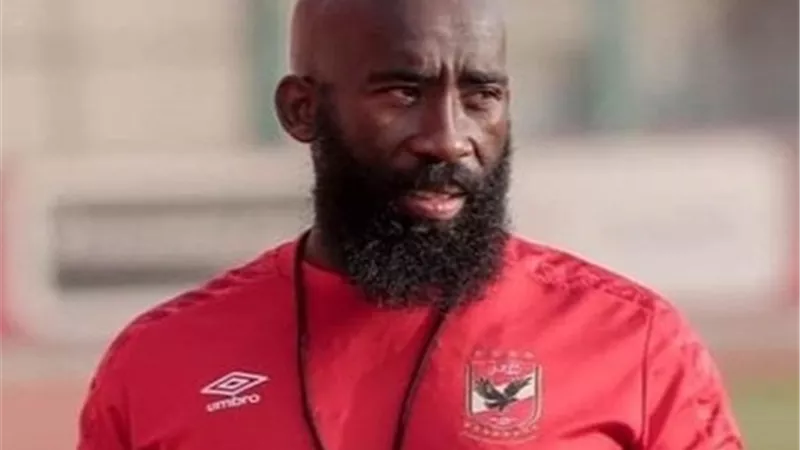 كابيللو رانجواجا