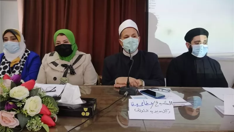 تدريب قيادة دينية إسلامية ومسيحية ضمن المشروع القومي لتنمية الأسرة بكفرالشيخ