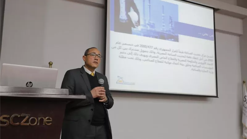 ندوات تعريفية بالخدمات الصناعية بين اقتصادية قناة السويس وتحديث الصناعة والمطورين
