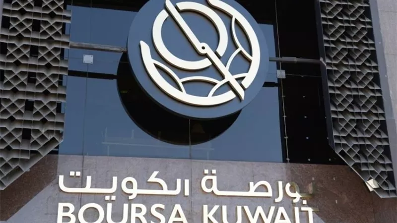 ارتفاع بورصة الكويت بنسبة 0.3%