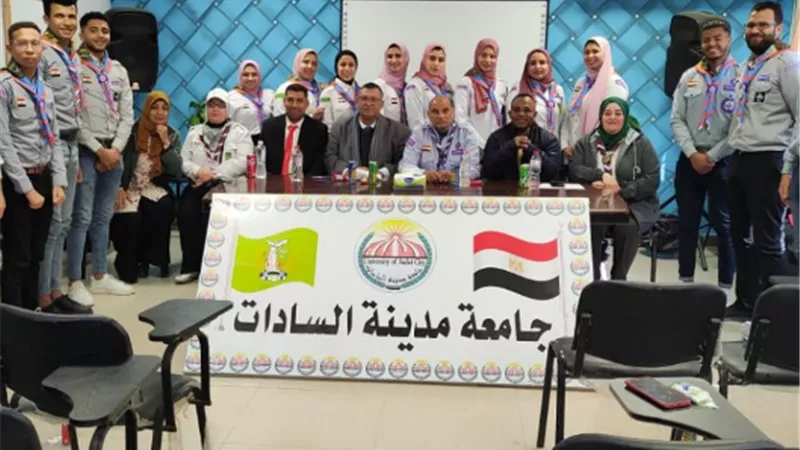 التغيرات المناخية.. فى لقاء طلبة جامعة السادات