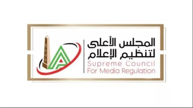الأعلى للإعلام ينعي الكاتب الصحفي عبدالقادر محمد