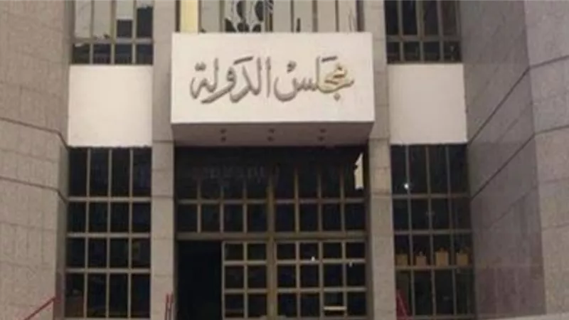 قرار جمهوري بتعيين ١٤٣ مندوبا مساعدا بمجلس الدولة دفعة ٢٠١٨