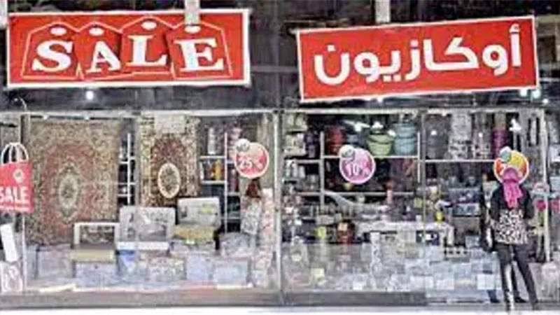 تجارية الإسماعيلية تتابع الأوكازيون الشتوى بغرفة عمليات