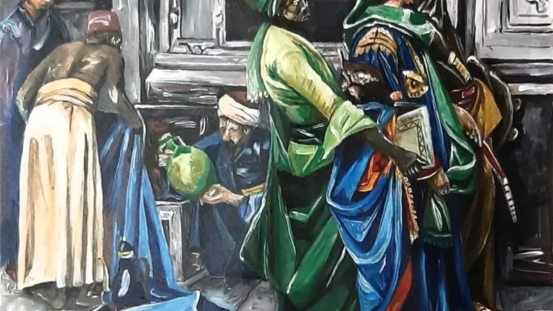معرضا 