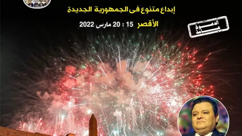 مسرح الجنوب يطلق بوستر دورته السادسة