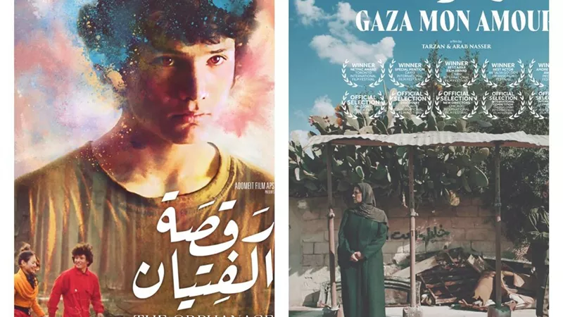 عرض غزة مونامور ورقصة الفتيان في سينما الحوش بالسعودية