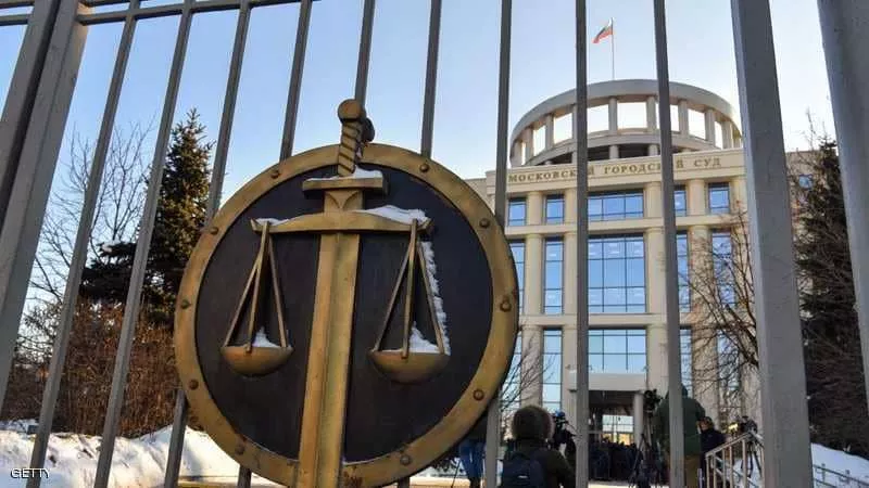 الحكم بالسجن 12 عاما على مواطن روسى بتهمة الخيانة العظمى