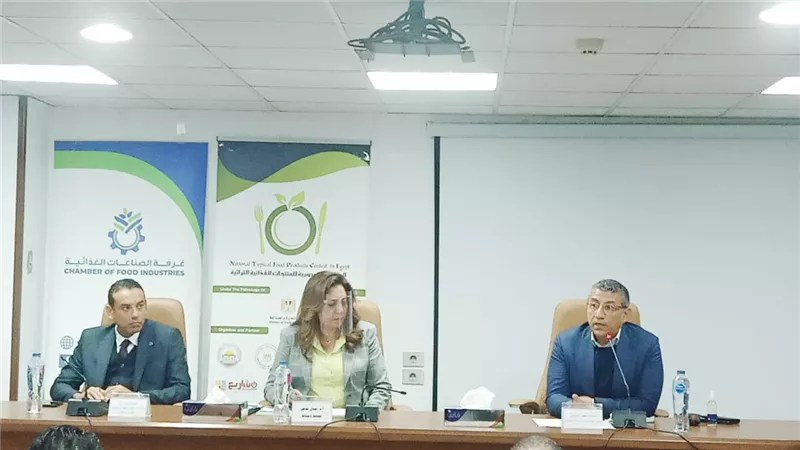 غرفة الصناعات الغذائية بدمياط تشارك بالمسابقة الوطنية الاولي للمنتجات التراثية