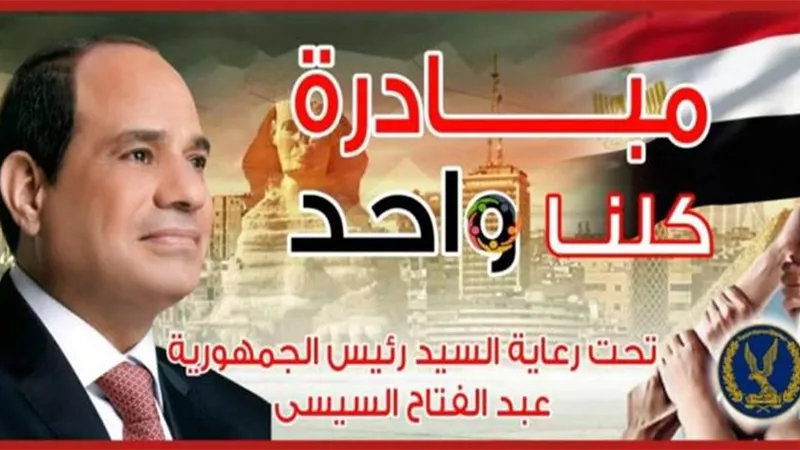 الداخلية : مد فترة المرحلة الـ 21 من مبادرة 