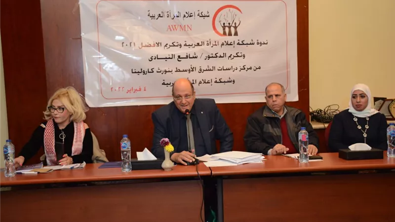 شبكة اعلام المرأة العربية تعقد ندوة وتكريم الافضل عربيا