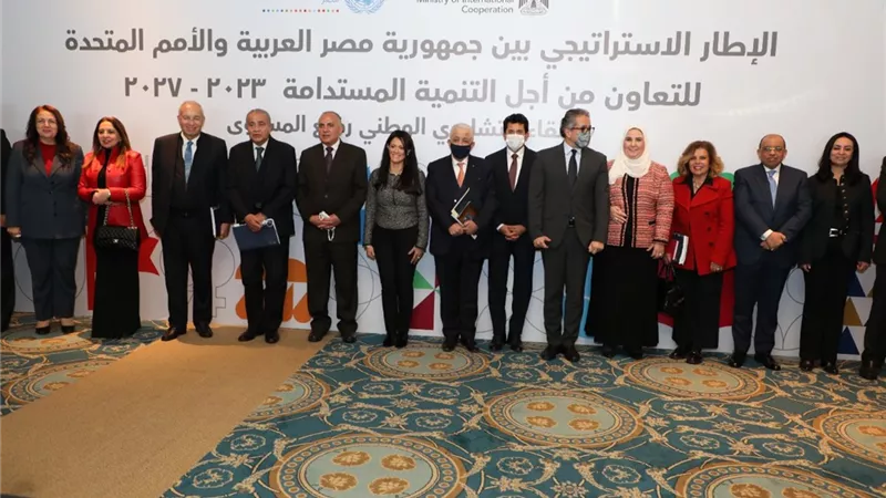 شوقي يناقش خطة دمج أولويات الوزارة ضمن الإطار الاستراتيجى للتعاون مع الأمم المتحدة