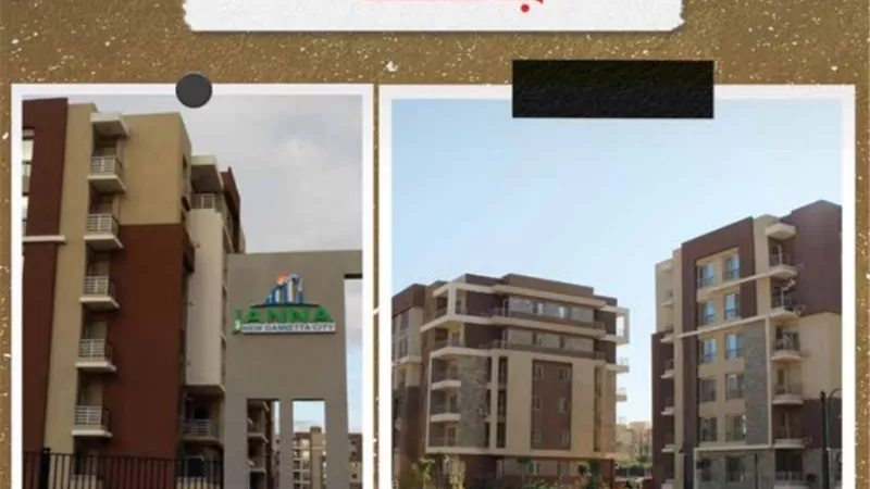 تعرف على الشروط العامة لحجز وحدة سكنية فى مشروع 