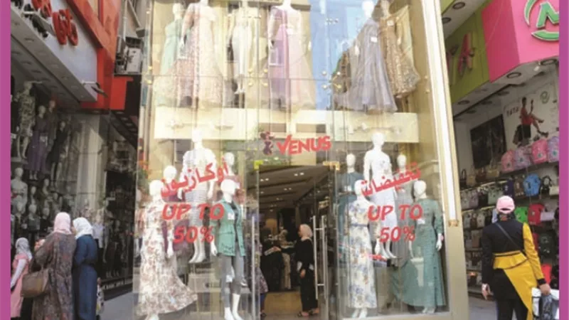 الركود يضرب الاكازيون الشتوى خلال يومين