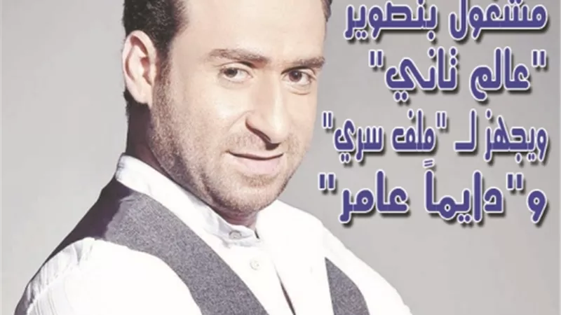نضال الشافعي يشارك في ماراثون رمضان بـ 3 أعمال
