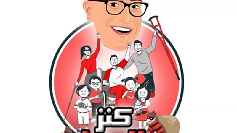 عبد الباقى يواصل بروفات 