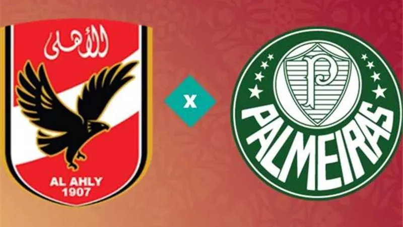 بث مباشر الاهلى وبالميراس البرازيلى في دور نصف نهائى بطولة كأس العالم للاندية