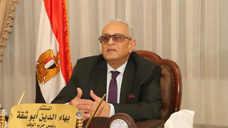 أبو شقة يقرر عقد انتخابات رئاسة حزب الوفد 11 مارس المقبل
