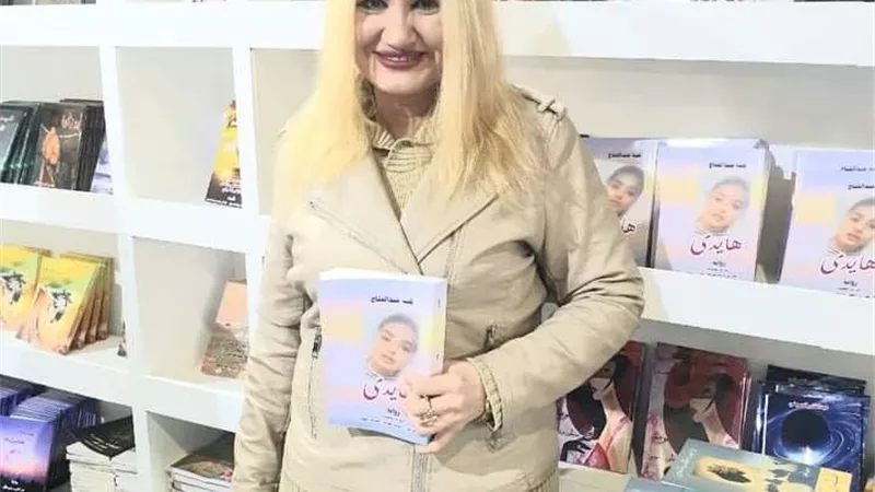 الكاتبة الصحفية هبه عبد الفتاح تحتفل بتوقيع روايتها الجديده 