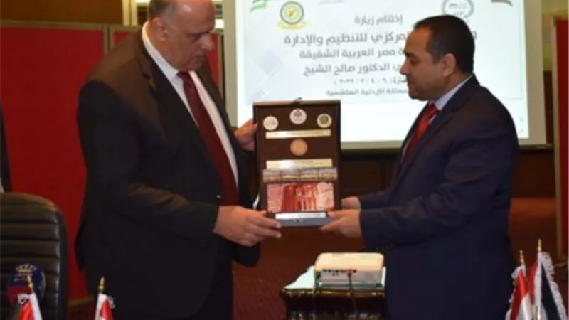 توقيع خطة عمل بين جهاز التنظيم والادارة وديوان الخدمة المدنية الاردنية