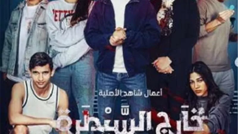 هبة عبد الغني: فرحانة بتفاعل الجمهور مع ميس داليا فى حكاية 