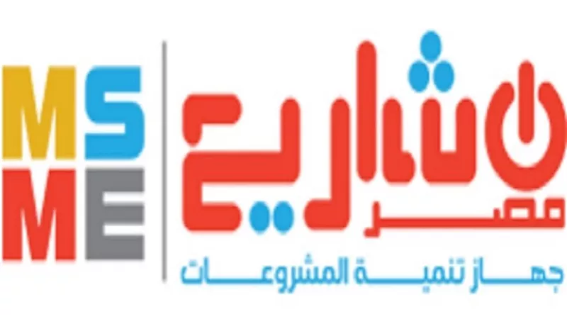 المزايا والتيسيرات المقررة بقانون 152 وخدمات الشباك الواحد