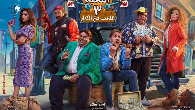 أحمد فتحي: أتمني النجاح للجزء الثالث من 