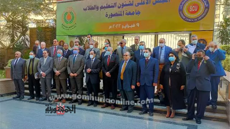 جامعة السادات تشارك في ملتقى الصداقه الدولى الاول بالمنصورة