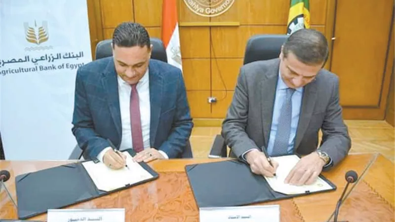 وداعاً لـ 