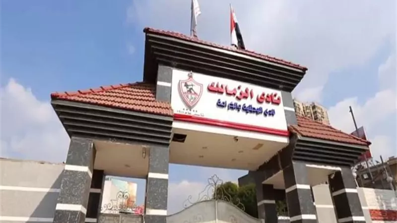 تعرف على حقيقة إستبعاد رئيس الزمالك من الإنتخابات