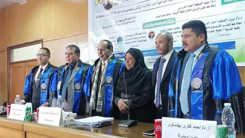 رسالة ماجستير تناقش الأمن النفسى والتفكير الإيجابى كمنبئات بجودة الحياة الدراسية