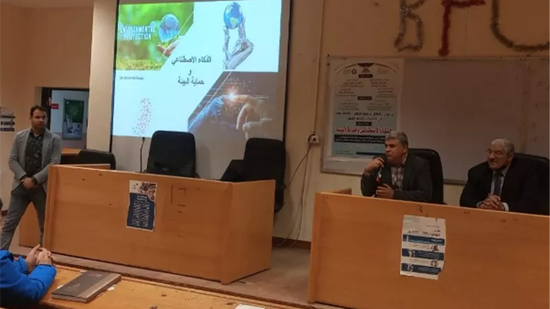 ندوة عن الذكاء الاصطناعى وتنمية البيئة بجامعة الطفل ببنها