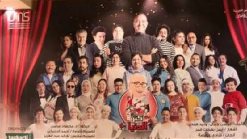 أبطال 