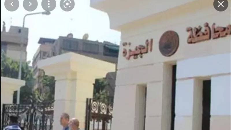 محافظة الجيزة .. غلق شارع الهرم من بداية محمد سالم حتى عزيز المصرى