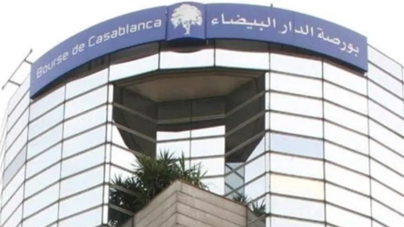 تراجع بورصة المغرب فى ختام تداولاتها