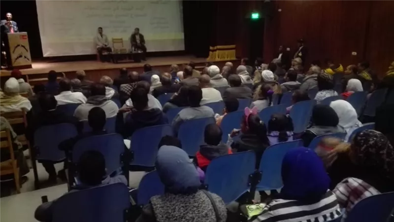 مؤتمر 