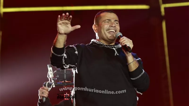 الهضبة عمرو دياب يشعل أجواء المنارة فى حفل كامل العدد.. صور