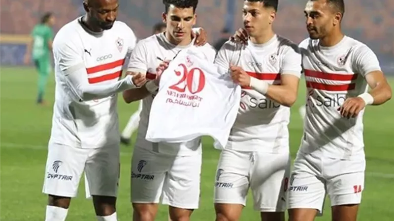 تشكيل الزمالك المتوقع امام بترو اتلتيكو الانجولى