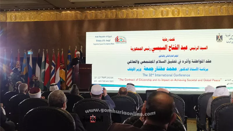 الأوقاف تعرض فيلما تسجيليا يلخص جهود الدولة المصرية في مواجهة التطرف والإرهاب