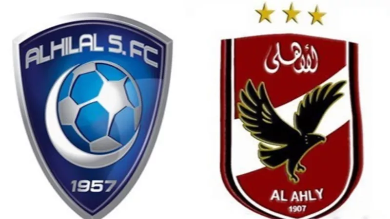 مشاهدة بث مباشر مباراة الأهلي والهلال السعودي في كأس العالم للأندية اليوم 12 / 2 / 2022