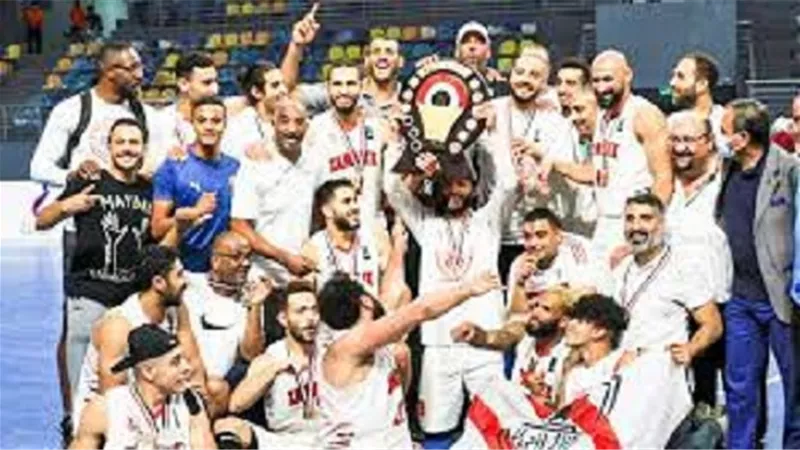 فريق الزمالك للسلة