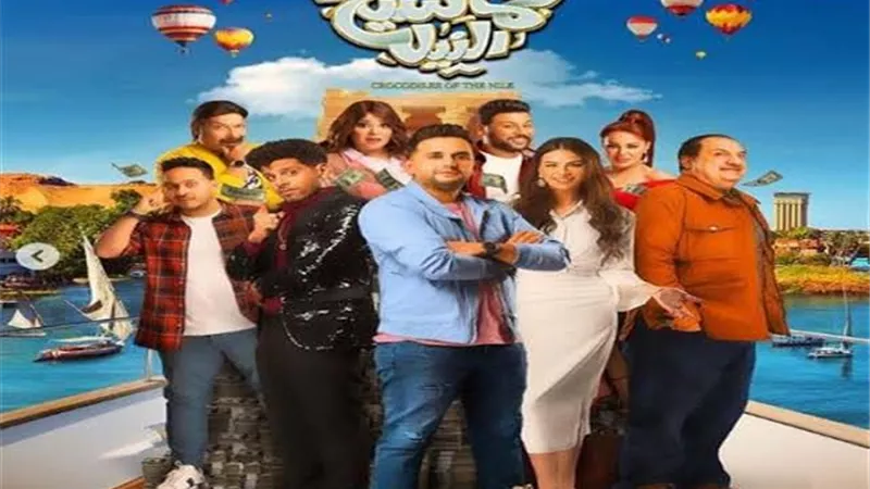 مخرج 