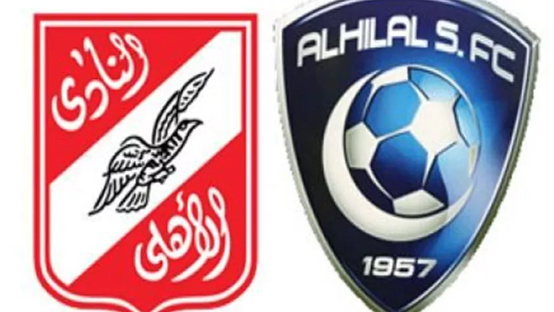 بث مباشر الآن.. مشاهدة مباراة الأهلي والهلال السعودي في مونديال الأندية السبت 12-2-2022