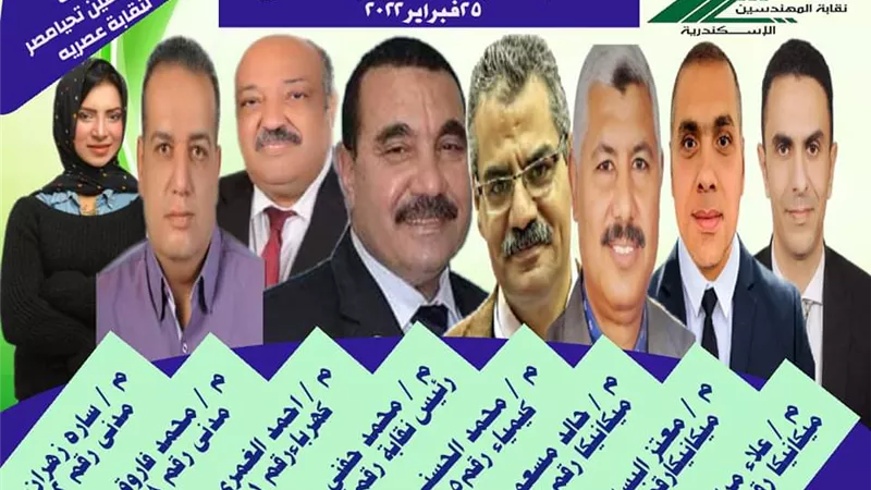 قائمه 