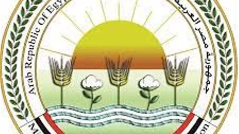 بالانفوجراف|الحصاد الاسبوعى لوزارة الزراعة