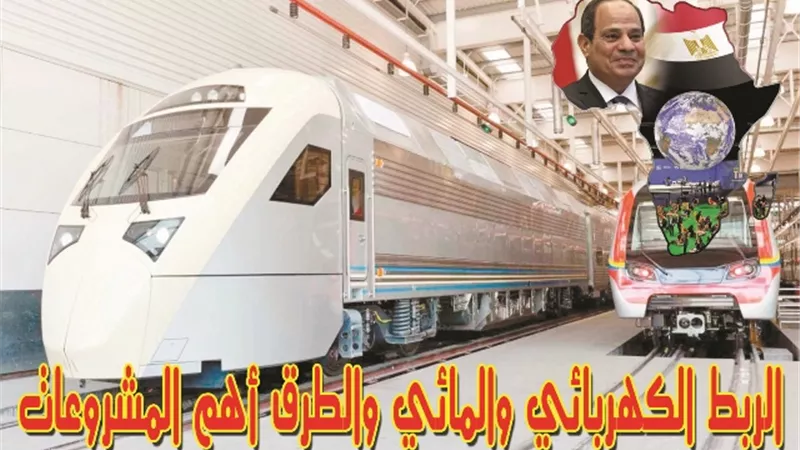 الدور المصري في أفريقيا يتعاظم.. ومصر في مقدمة المستثمرين في القارة السمراء
