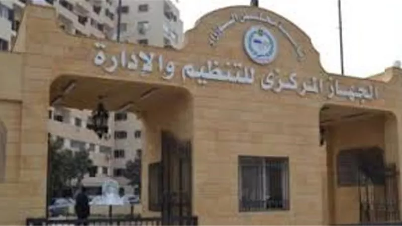 التنظيم والإدارة ينتهي من دراسة التسوية لـ29 موظفا بمركز البحوث الزراعية