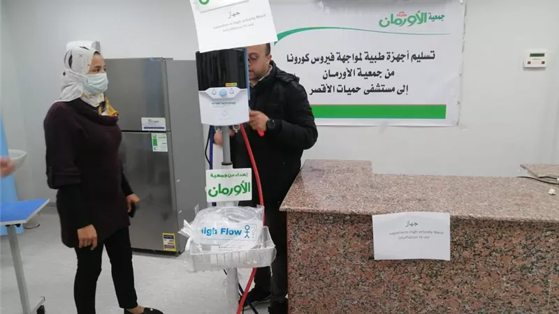بالصور.. الأورمان تسلم أجهزة طبية لمستشفى حميات الأقصر
