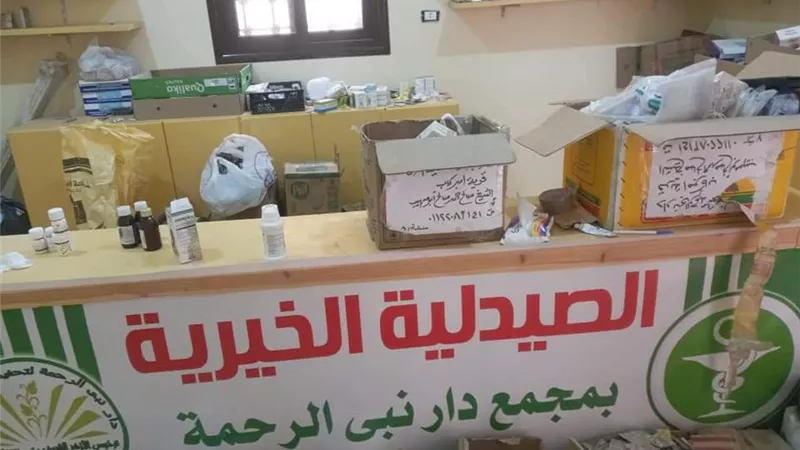 بوابة الجمهورية