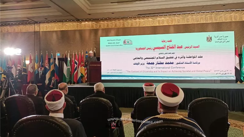 7 محددات أصدرها مؤتمر الأوقاف لوثيقة القاهرة للسلام